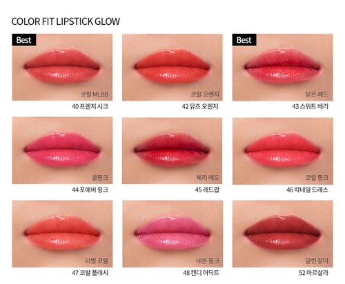 iope lipstick